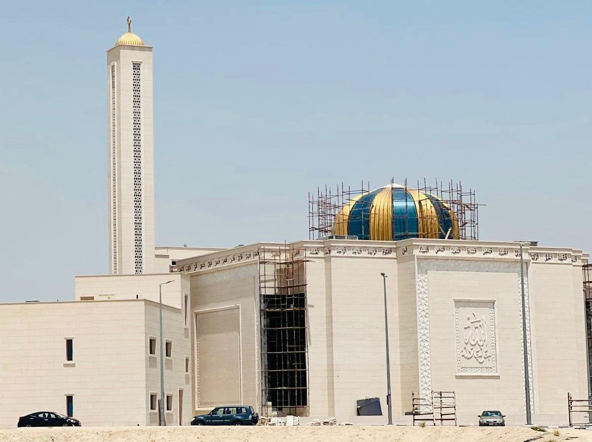 Al-Jawad